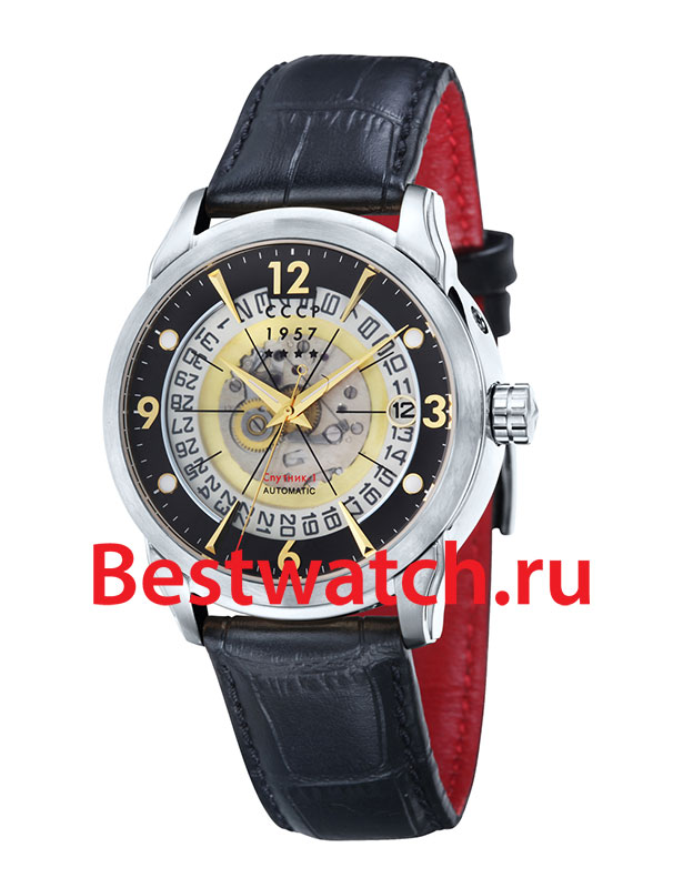 Часы CCCP Sputnik 1 CP-7001-02