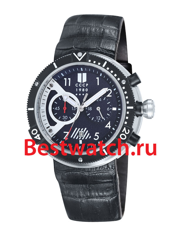 Часы CCCP Kashalot Submarine CP-7005-03