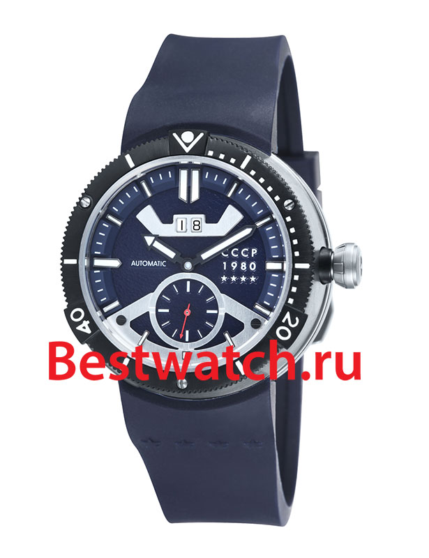 Часы CCCP Kashalot Submarine CP-7006-02