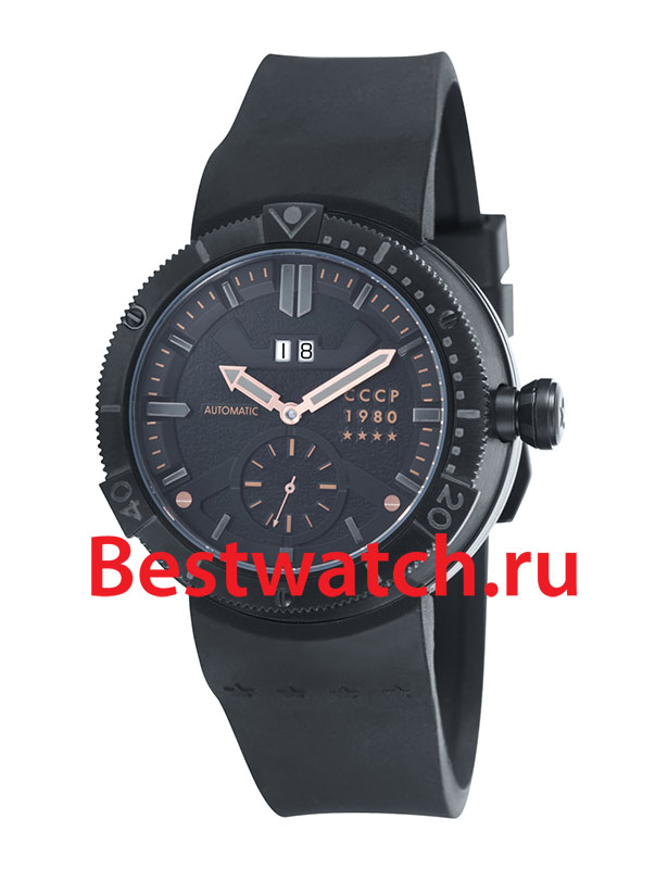 Часы CCCP Kashalot Submarine CP-7006-03