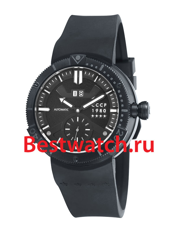 Часы CCCP Kashalot Submarine CP-7006-04