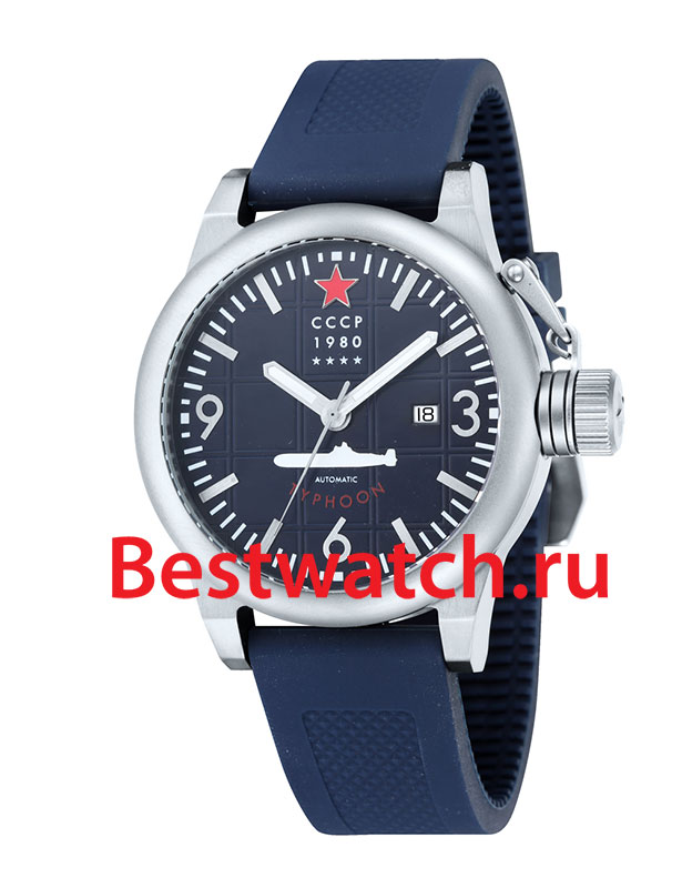 Часы CCCP Typhoon CP-7018-03