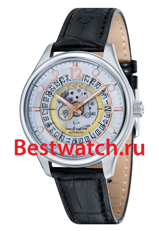 Часы CCCP Sputnik-2 CP-7026-02