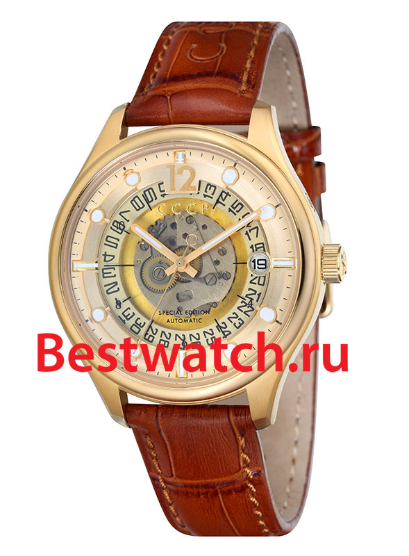 Часы CCCP Sputnik-2 CP-7026-04