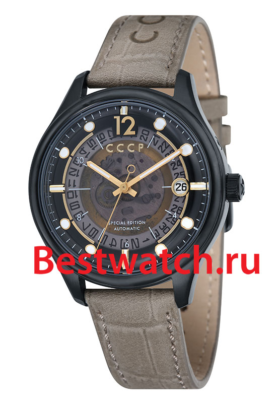 Часы CCCP Sputnik-2 CP-7026-06