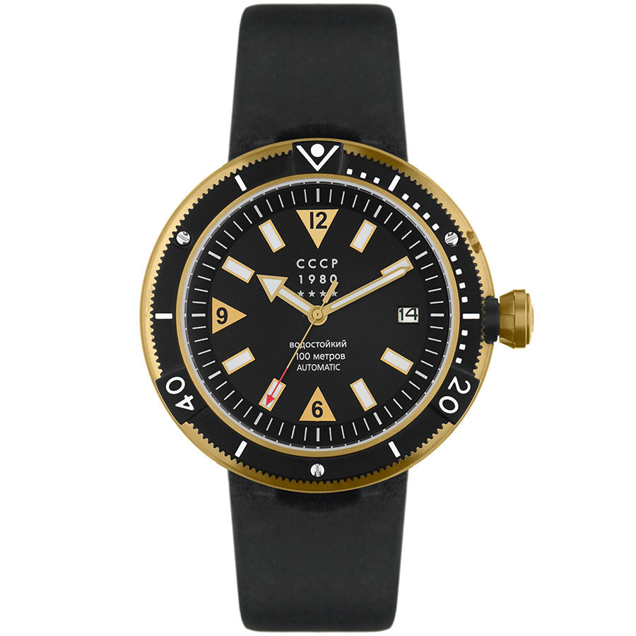 Часы CCCP Kashalot Submarine CP-7027-03