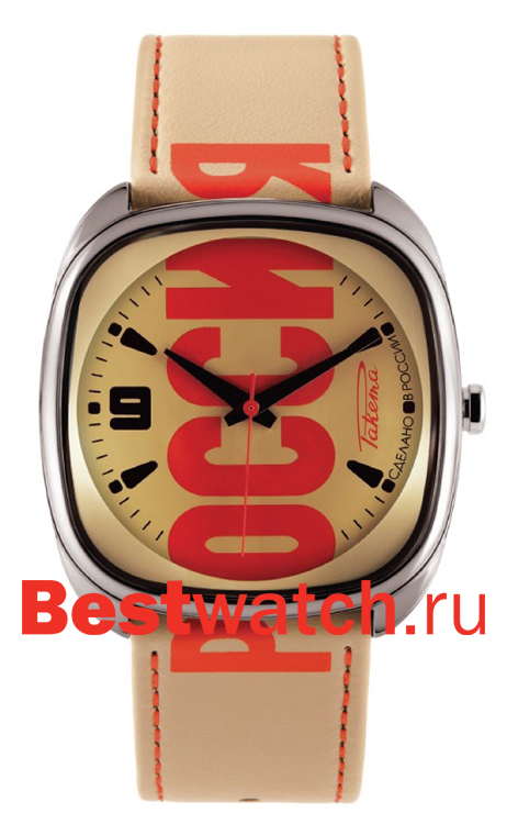 Часы Raketa Rodina W-10-50-10-0014