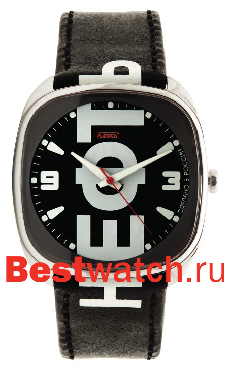 Часы Raketa Rodina W-10-50-10-0096