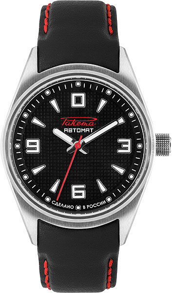 Часы Raketa Petrodvorets Classic W-20-16-10-0155