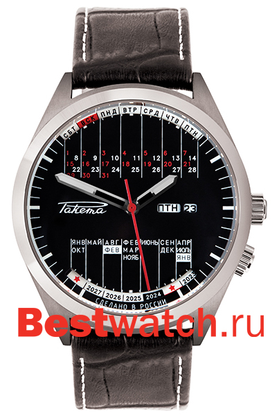 Часы Raketa Eternal Calendar W-25-12-10-0041