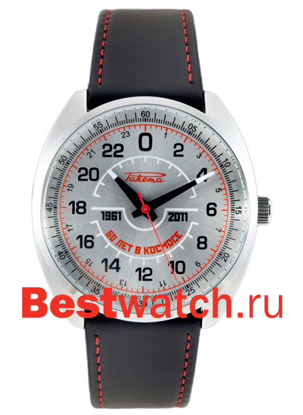 Часы Raketa Pilot W-30-11-10-0043