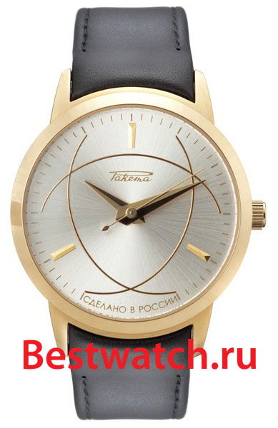 Часы Raketa Yalta W-40-10-10-0063