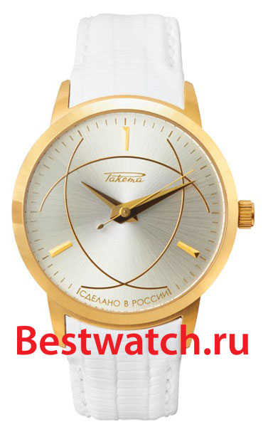 Часы Raketa Yalta W-40-50-10-0135
