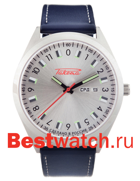 Часы Raketa Polar W-45-12-10-0018