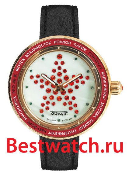 Часы Raketa Zvezda W-70-53-10-0128