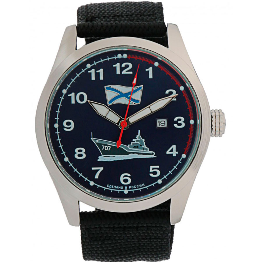 Часы Slava Атака C2861342-2115-05