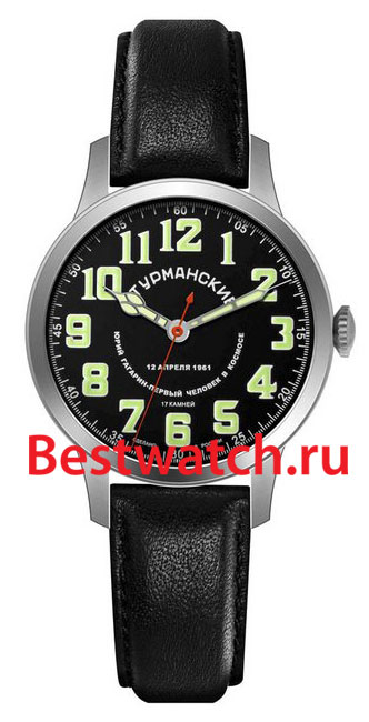 Часы Sturmanskie Гагарин 2609-1701702