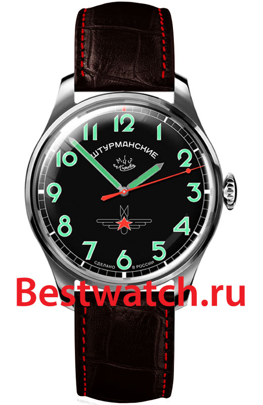 Часы Sturmanskie Гагарин 2609-3707130