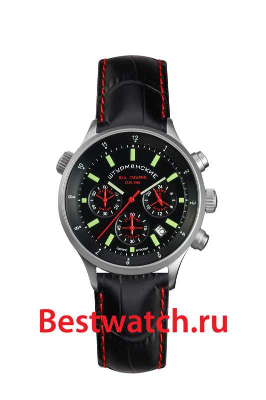 Часы Sturmanskie Гагарин VD53-4565465