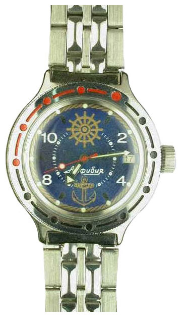 Часы Vostok Амфибия 420374