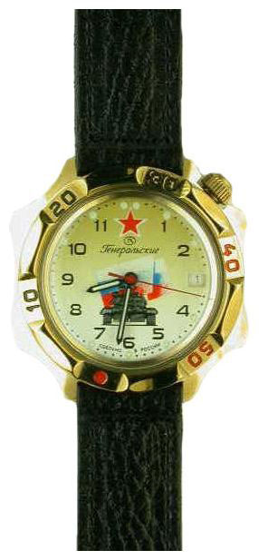 Часы Vostok Командирские 539295