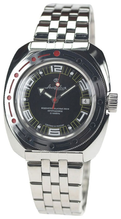 Часы Vostok Амфибия 710394