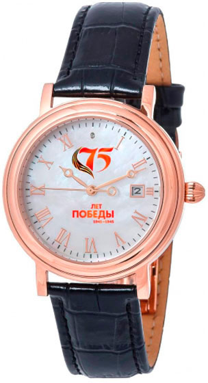Часы Romanoff Часы к 75 летию Победы 8215-629731BL-75