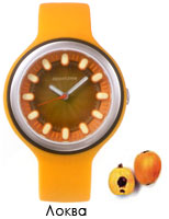 Appetime Pips SVJ211105