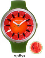 Appetime Pips SVJ320040