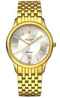 Atlantic Seabreeze 61355.45.21