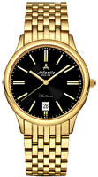 Atlantic Seabreeze 61355.45.61