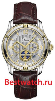 Вся коллекция Magellan Lunar
