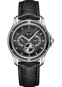 Вся коллекция Magellan Lunar