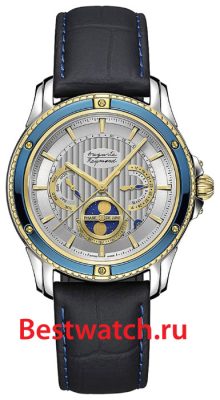 Вся коллекция Magellan Lunar