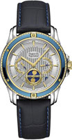 Auguste Reymond Magellan Lunar AR7686.3.710.5