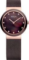 Bering Ceramic 10725-262
