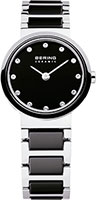 Bering Ceramic 10725-742