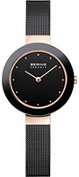 Bering Ceramic 11429-166