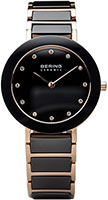 Bering Ceramic 11429-746