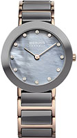 Bering Ceramic 11429-769