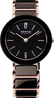 Bering Ceramic 11435-746