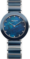Bering Ceramic 11435-787