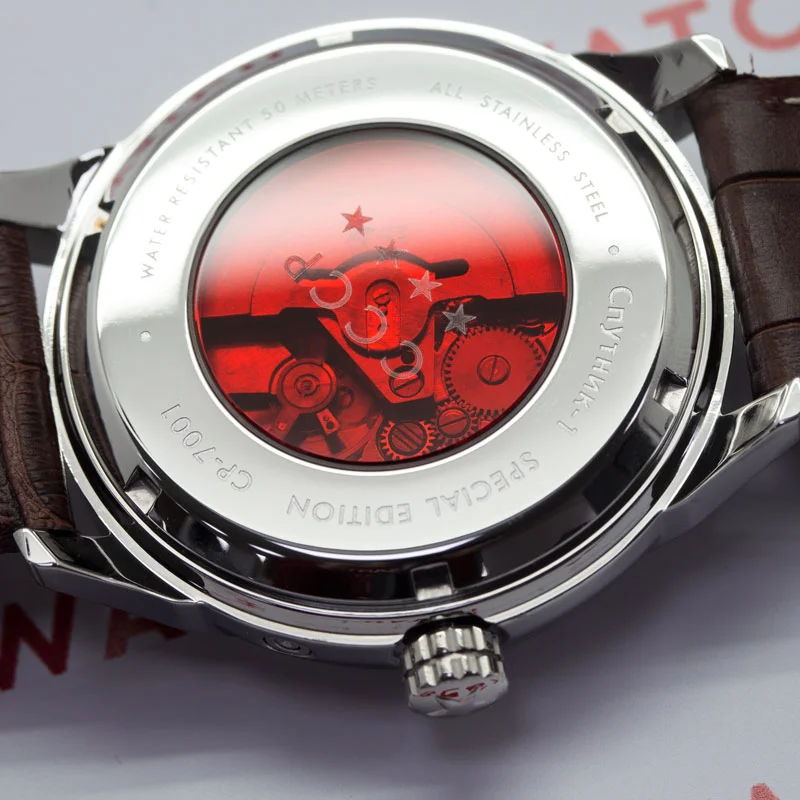CCCP CP-7001-07
