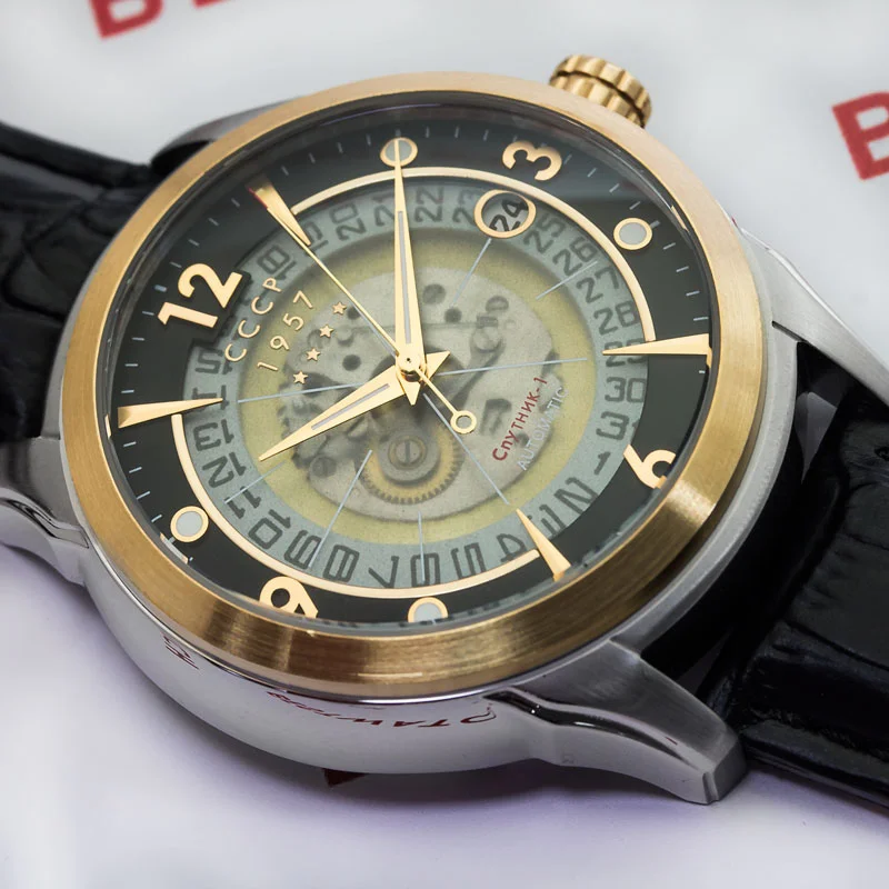 CCCP CP-7001-0B