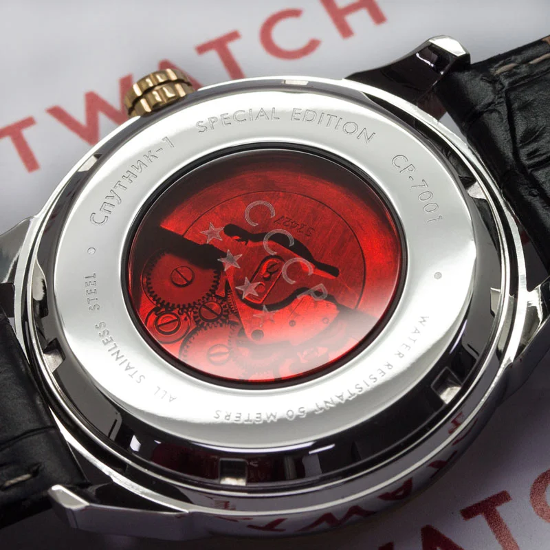 CCCP CP-7001-0B