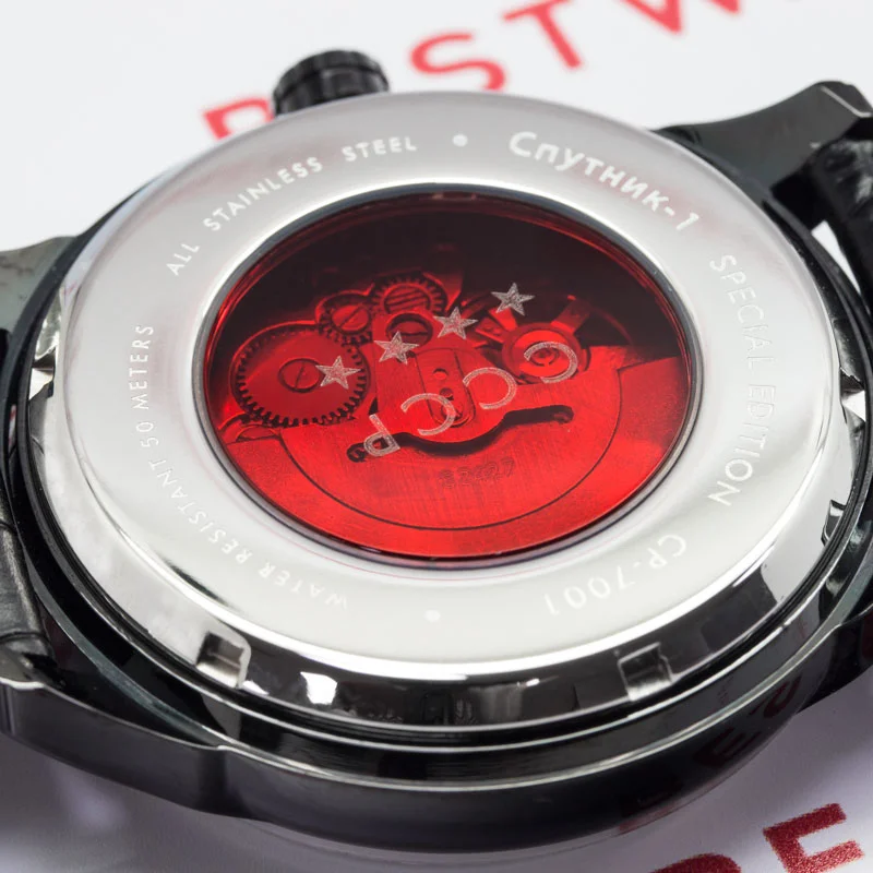 CCCP CP-7001-0C