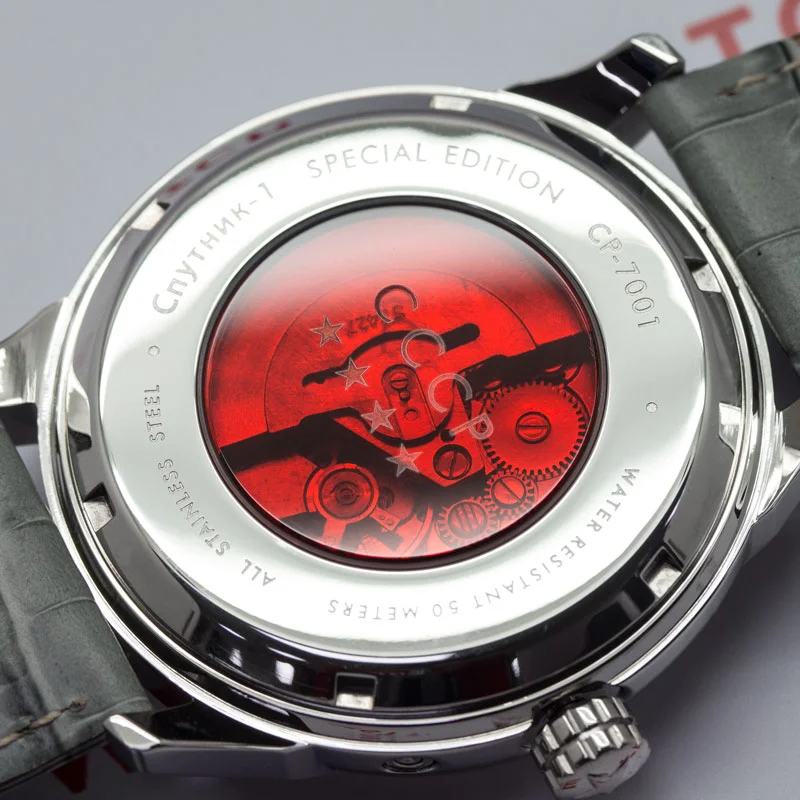 CCCP CP-7001-0D