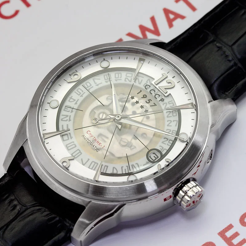 CCCP CP-7001-0E