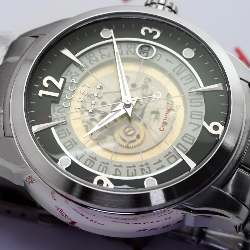 CCCP CP-7001-11