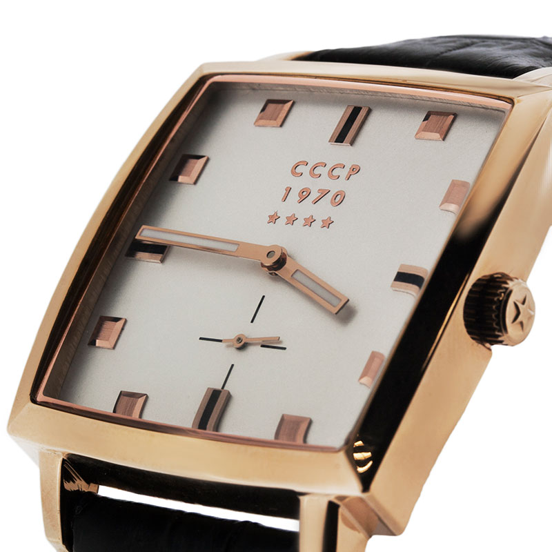 CCCP CP-7009-03